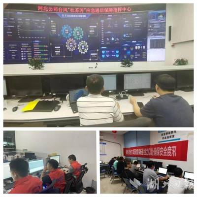 緊急馳援河北通信搶險(xiǎn)，烽火通信彰顯國(guó)企擔(dān)當(dāng)