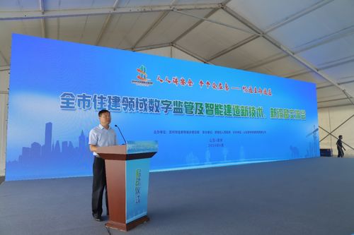 市住建局工程質(zhì)安服務(wù)中心成功舉辦全市住建領(lǐng)域數(shù)字監(jiān)管及智能建造新技術(shù)新設(shè)備交流會(huì)